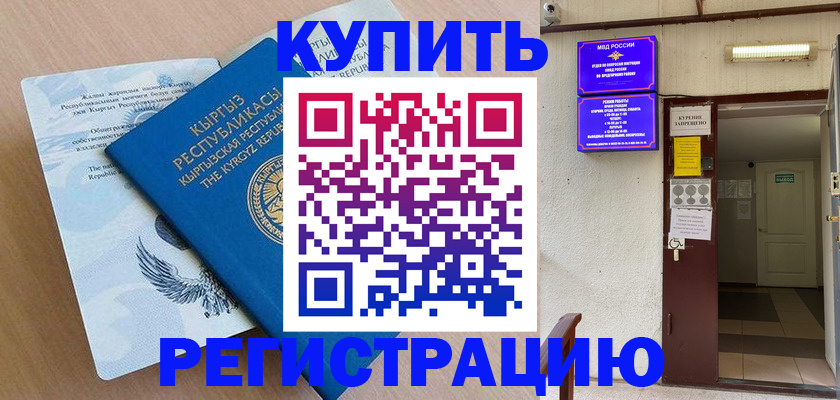 регистрация для дет. сада в Кудрово